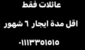 شقه الهرم